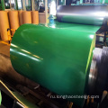 Горячая продажа SGCC Green Prepainted Steel Coil